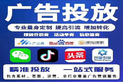 信息流广告开户成功秘诀分享